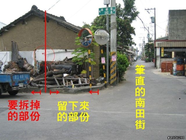 老嬸婆の土角厝--請大家多多幫忙...拜託!拜託!