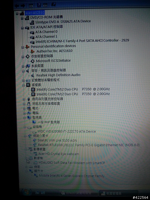 小胖機 acer Aspire 2930-73 超冷門開箱分享