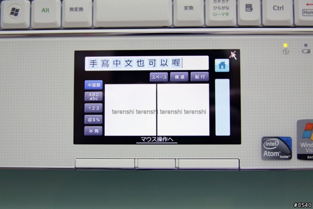SHARP 首台 netbook PC-NJ70A vs SONY P25G