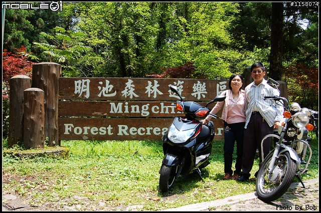 090610 新肥鵝&金狼 景美~北宜~北橫~