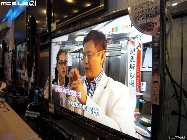 韓國風暴(LG 47LG60YD)對決台灣極品(Jipin 9147)、日本之最(SONY 46X1)