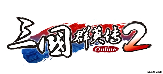 【三國群英傳2 online】封測帳號+虛寶等你拿!限量帳號發送中!