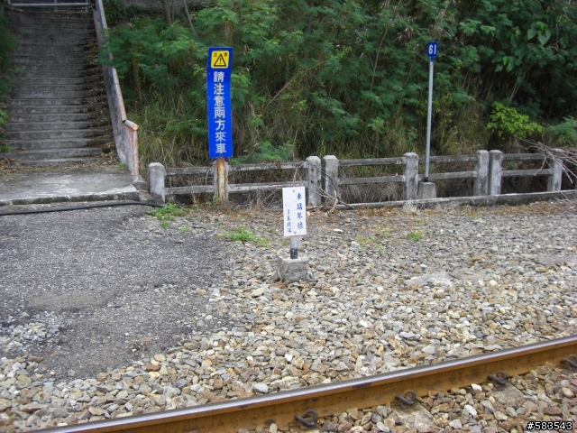 48耐環島之多良車站