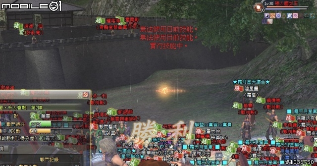 棄農從軍‧初露鋒芒 - 三國動亂千人會戰激闘錄