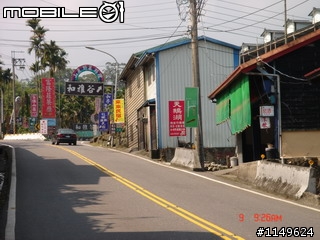 【分享】20090609杉林溪