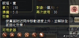棄農從軍‧初露鋒芒 - 三國動亂千人會戰激闘錄