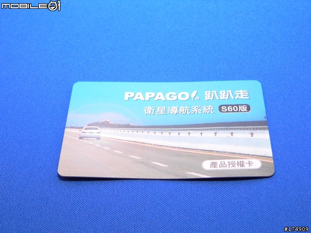 終於尋獲我的N95接班人~N97~ (新增Noreve皮套,您的N97找到家了嗎?)