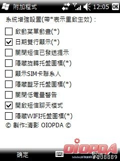 華碩p735_WM6.5_21728 _繁體中文版ROM+Kitchen