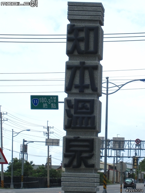 就是愛台灣!環島行。5/24~5/29(更新完畢)