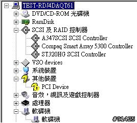 AHCI及SCSI RAID卡的問題