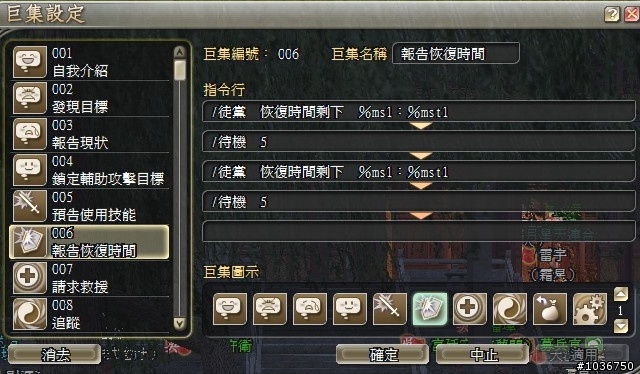 棄農從軍‧初露鋒芒 - 三國動亂千人會戰激闘錄
