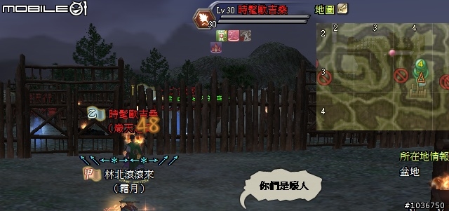 棄農從軍‧初露鋒芒 - 三國動亂千人會戰激闘錄