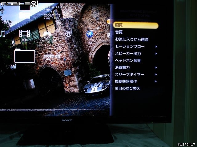 240Hz襲來SONY純日規52吋KDL-52W5微測