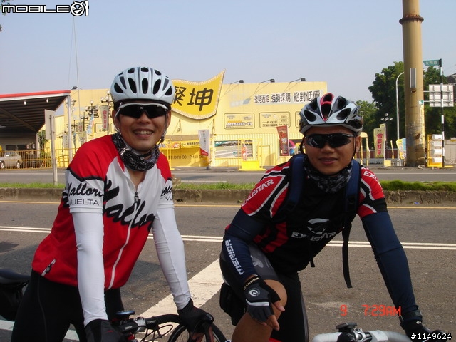 【分享】20090609杉林溪