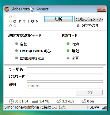 開箱 日版 P91HS (最強的小 P)