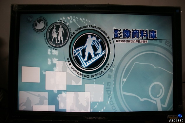 真三國無雙5-帝王傳-中文版-簡單分享