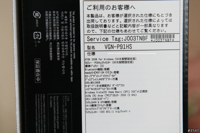 開箱 日版 P91HS (最強的小 P)