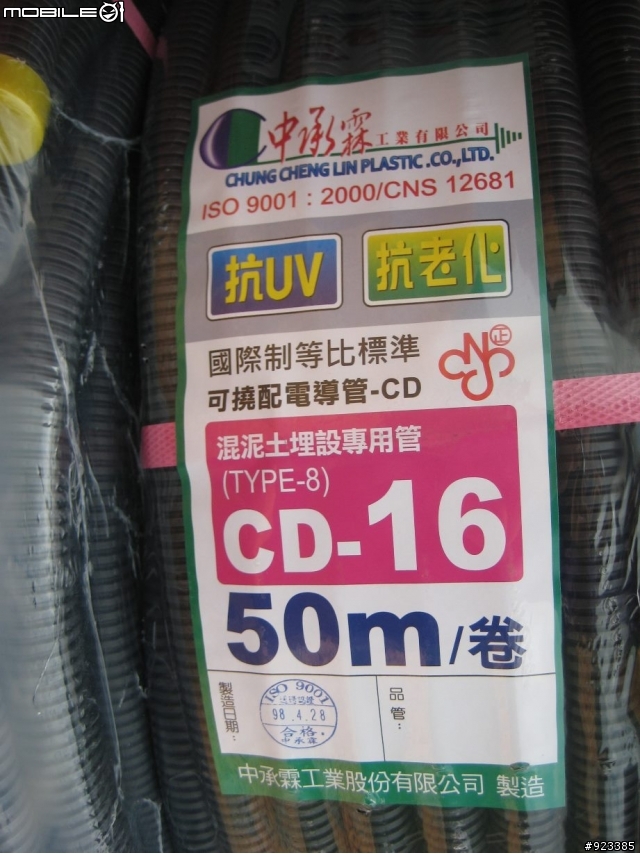 自地自建 ->設計發想及鋼構屋拆解文