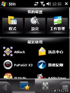 Ms800+128M-WM6.1 21109.5.0.0 + CV1.04 & CV1.10 & CV1.41 版本