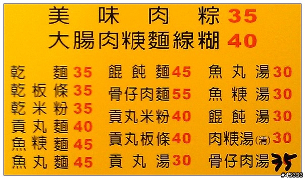 新芳肉粽