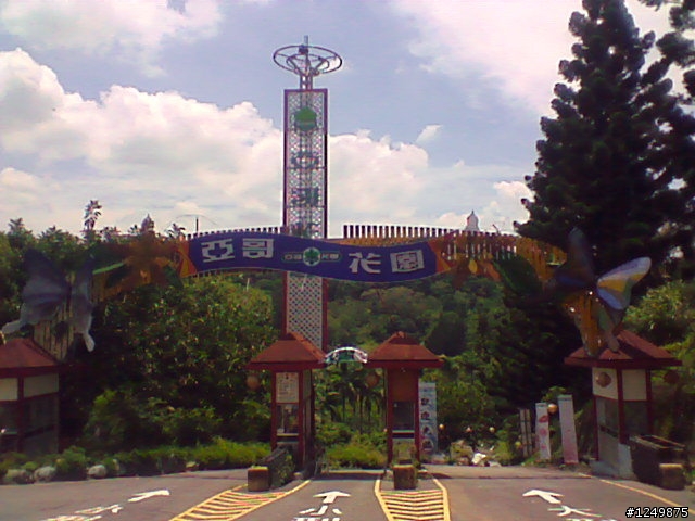 遙想當年,景色依舊,人事已非