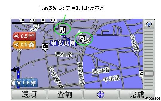 體驗全新第四代 XL---新版圖資的特點...(請集中討論)