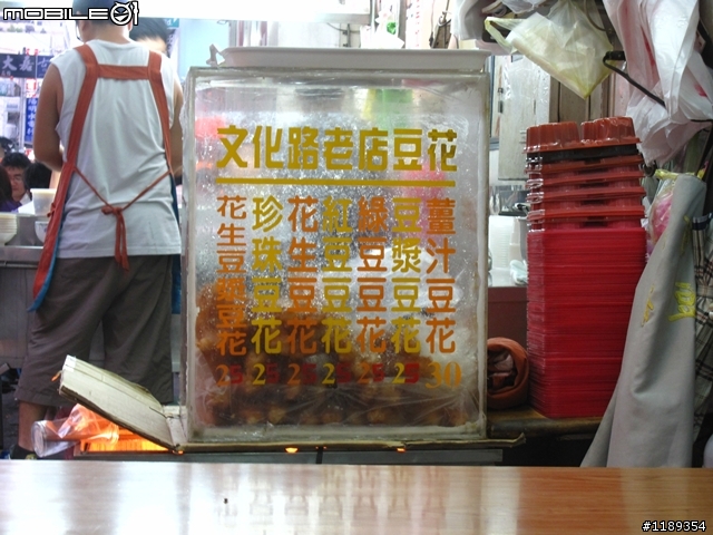 就是愛台灣!環島行。5/24~5/29(更新完畢)