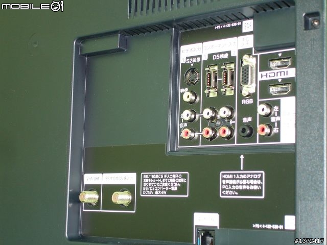 240Hz襲來SONY純日規52吋KDL-52W5微測