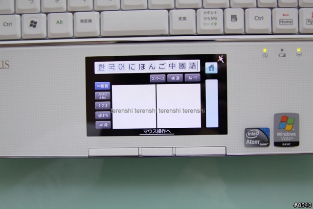 SHARP 首台 netbook PC-NJ70A vs SONY P25G