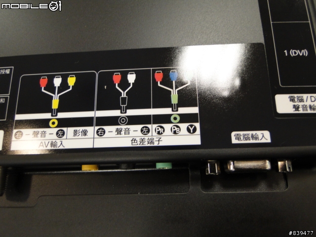 【夢寐以求‧機皇降誕】SAMSUNG LED TV 40B7000 極緻登場!!取消更新