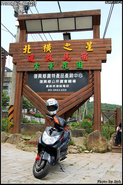 090610 新肥鵝&金狼 景美~北宜~北橫~