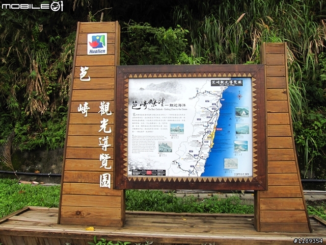 就是愛台灣!環島行。5/24~5/29(更新完畢)