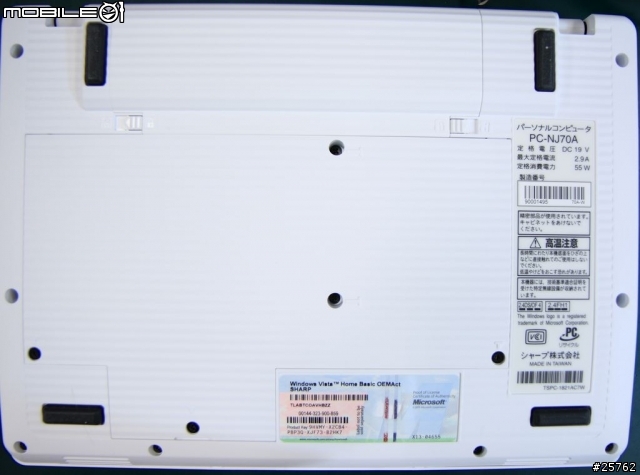 【開箱】Sharp Mebius PC-NJ70A 光感應觸控小筆電
