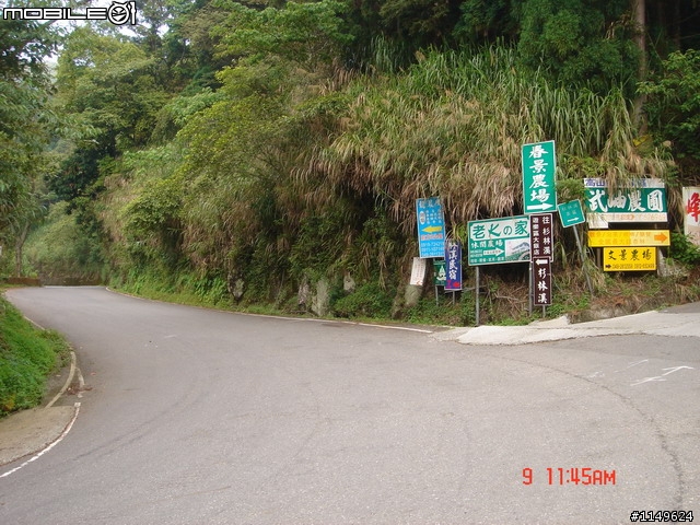 【分享】20090609杉林溪