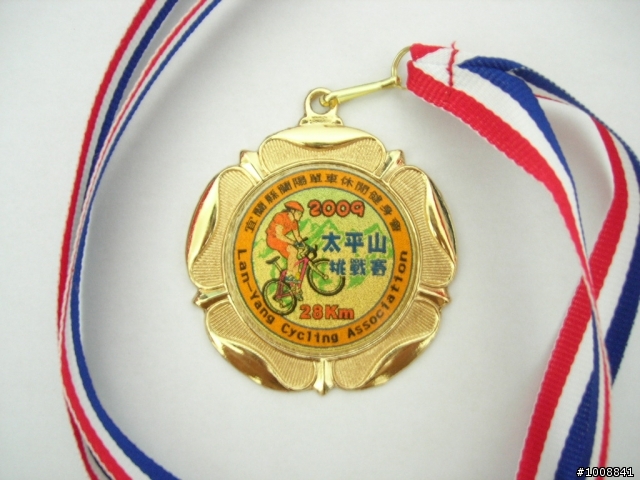決戰太平山