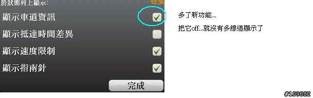 體驗全新第四代 XL-- 新機剖析
