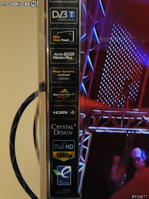 【夢寐以求‧機皇降誕】SAMSUNG LED TV 40B7000 極緻登場!!取消更新