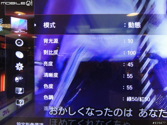 【夢寐以求‧機皇降誕】SAMSUNG LED TV 40B7000 極緻登場!!取消更新