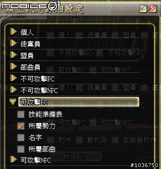 棄農從軍‧初露鋒芒 - 三國動亂千人會戰激闘錄