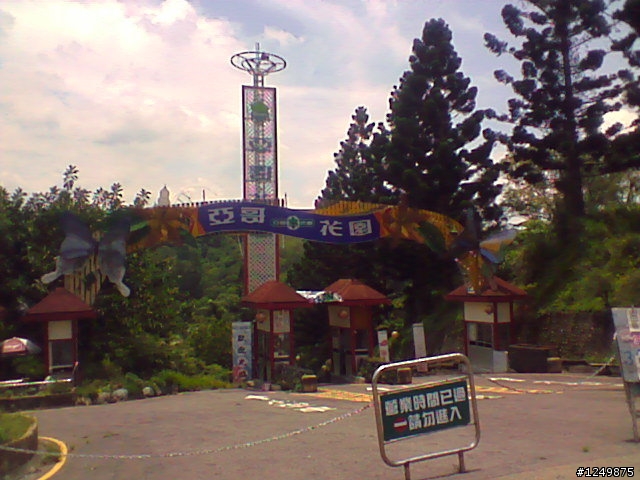 遙想當年,景色依舊,人事已非