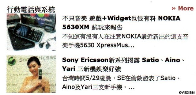 「使用分享」EPSON STYLUS TX210多功能複合機