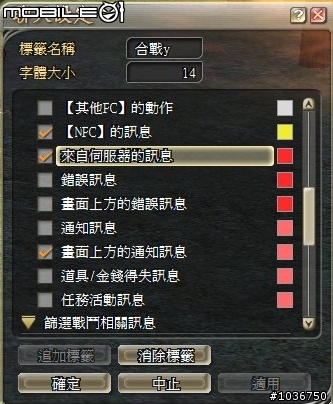 棄農從軍‧初露鋒芒 - 三國動亂千人會戰激闘錄