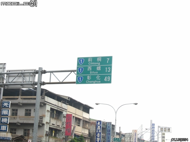 就是愛台灣!環島行。5/24~5/29(更新完畢)