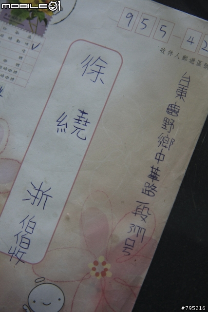 《一路南北騎 - 第五集》好山好水好溫馨–台東單車旅