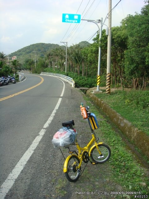 16吋6速折疊腳踏車環島旅行遊記 (威寶小折)