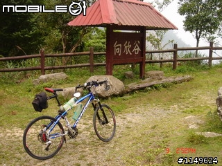 【分享】20090609杉林溪