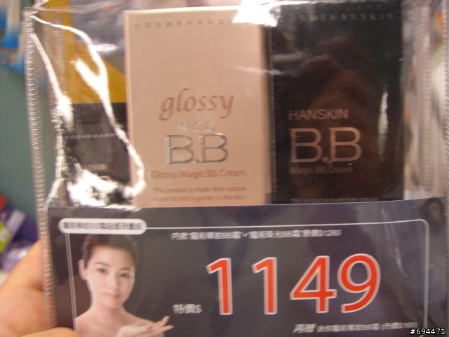 讓你成為自然美女