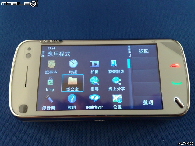 終於尋獲我的N95接班人~N97~ (新增Noreve皮套,您的N97找到家了嗎?)