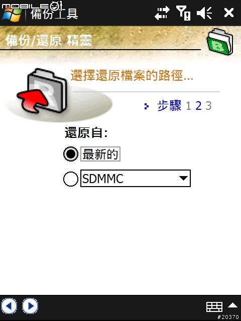 eten v900的一些小程式(重力感應器)(20090608)
