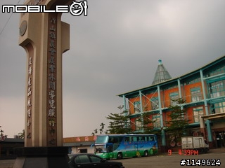 【分享】20090609杉林溪